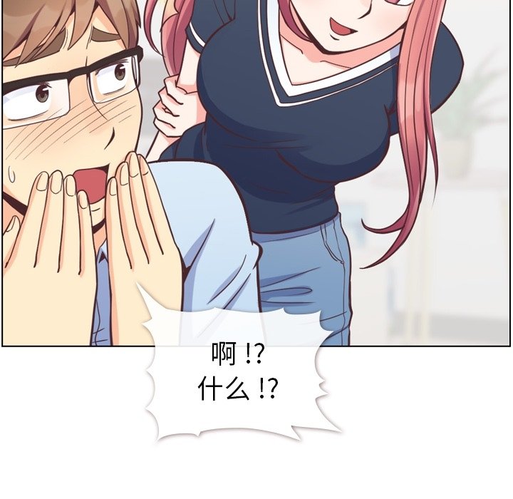 第64話 - 第14张