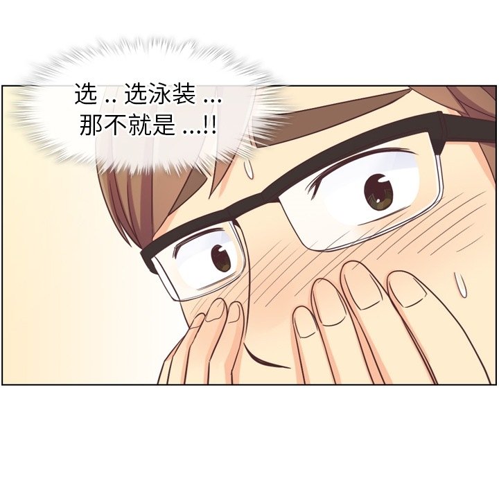 第64話 - 第15张