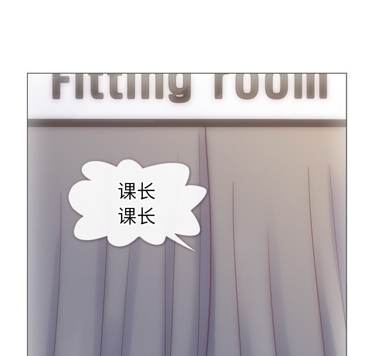 第64話 - 第16张