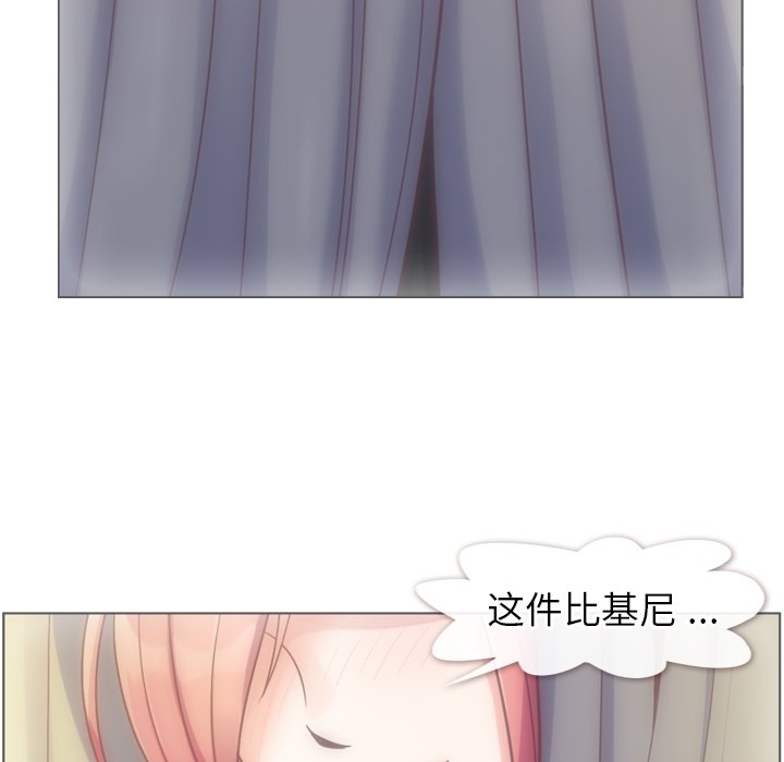 第64話 - 第17张