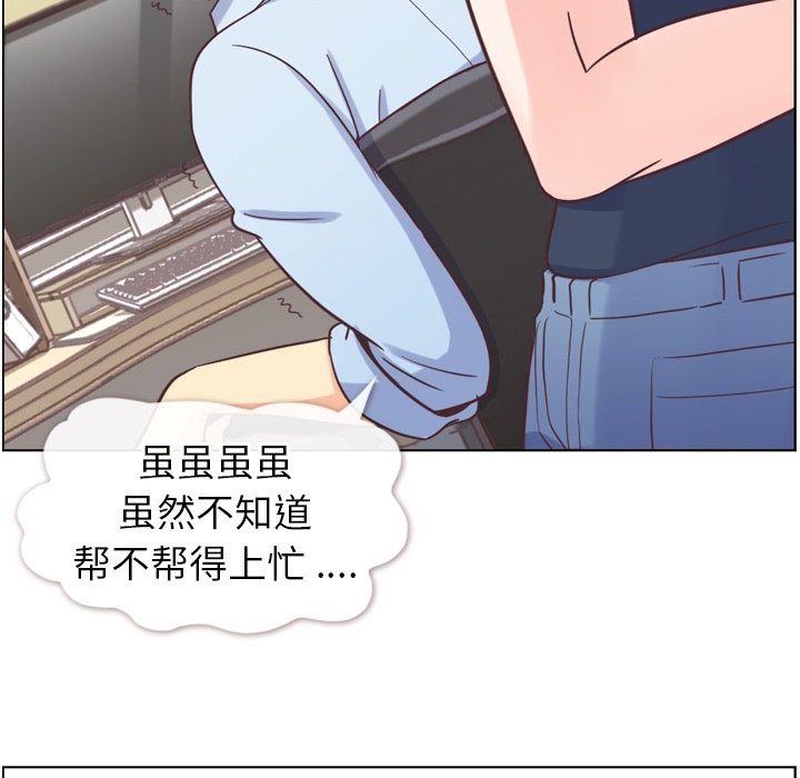 第64話 - 第20张