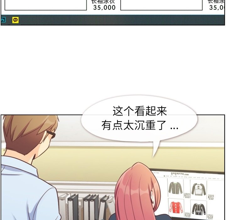 第64話 - 第22张