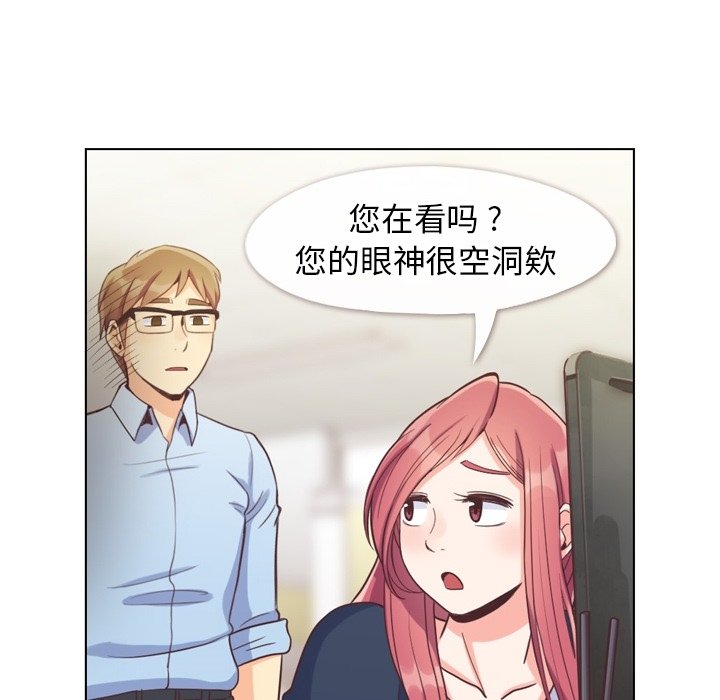 第64話 - 第25张