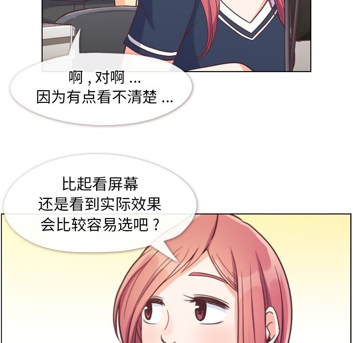 第64話 - 第26张