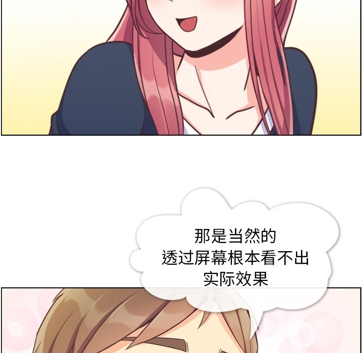 第64話 - 第27张