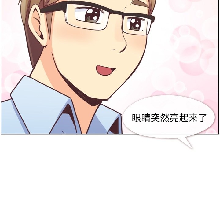 第64話 - 第28张