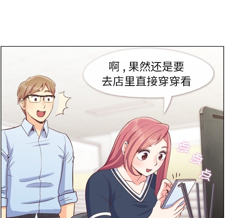 第64話 - 第33张