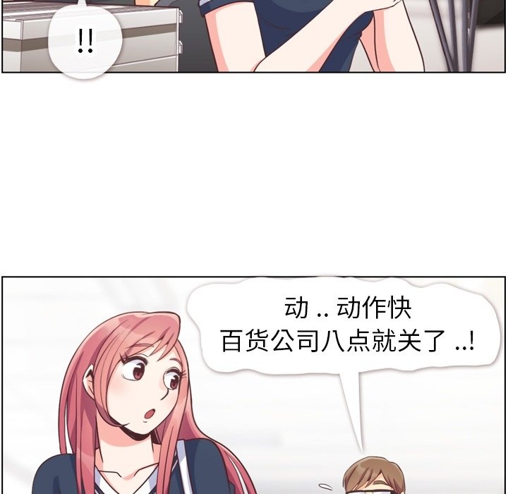 第64話 - 第34张