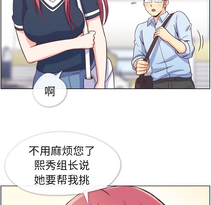 第64話 - 第35张