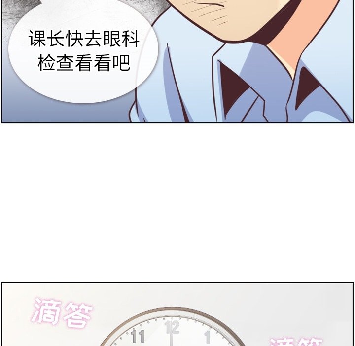第64話 - 第38张
