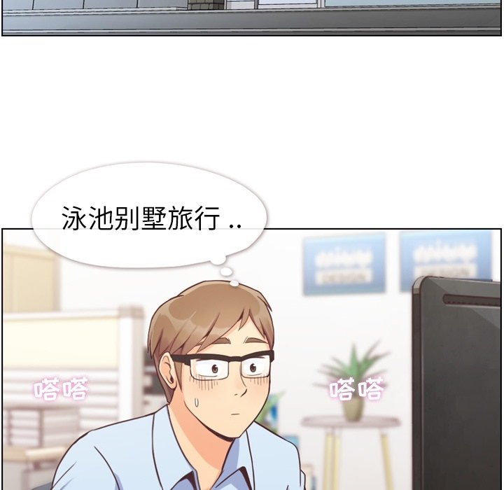 第64話 - 第4张