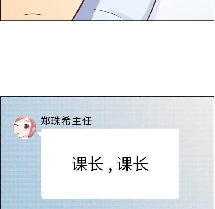 第64話 - 第42张