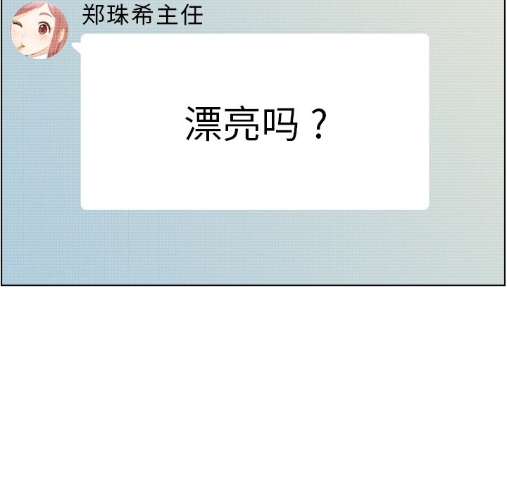 第64話 - 第46张