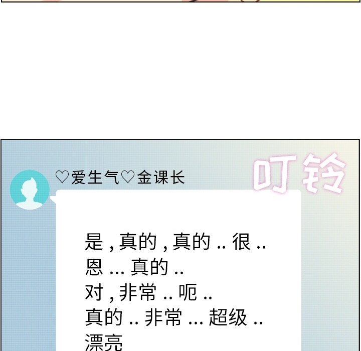 第64話 - 第49张
