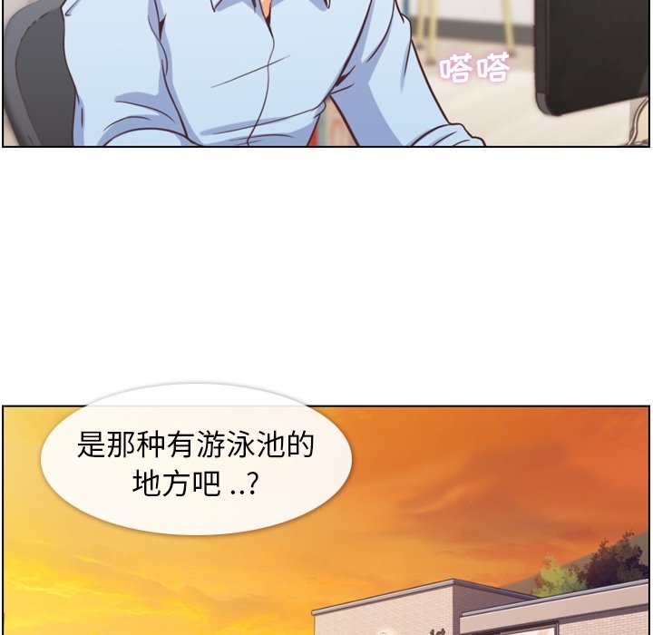 第64話 - 第5张
