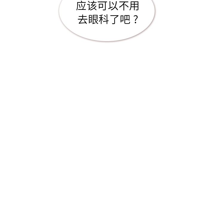 第64話 - 第53张