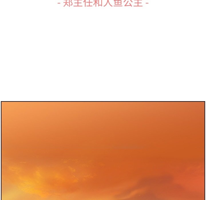 第64話 - 第56张