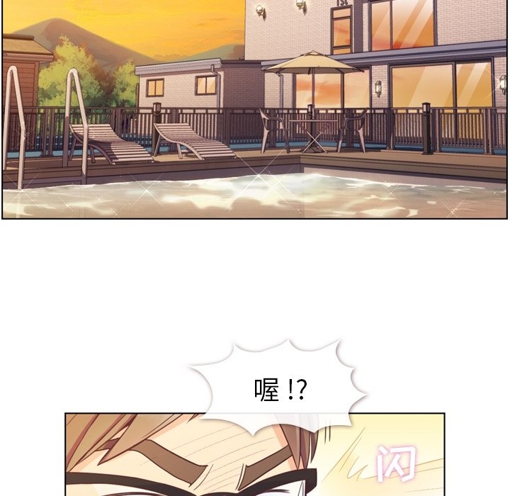 第64話 - 第6张