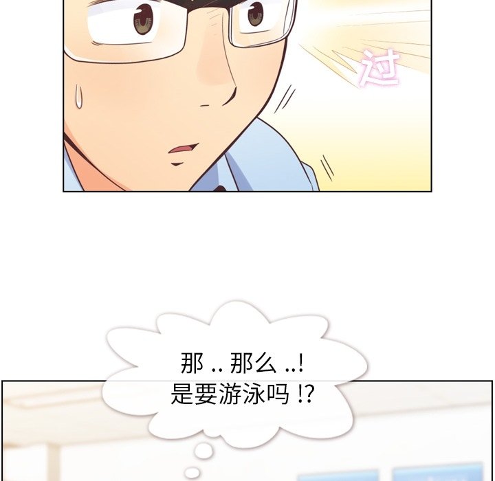 第64話 - 第7张
