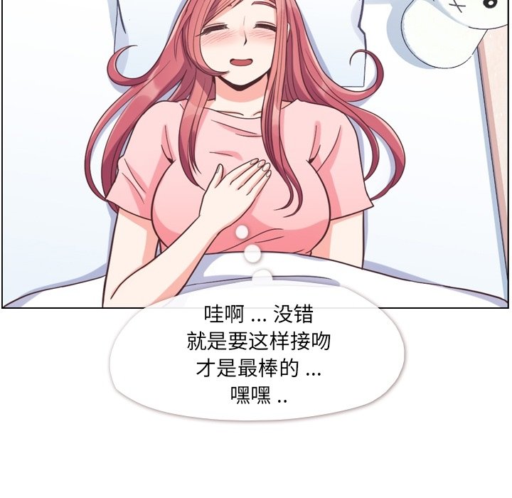 第64話 - 第76张