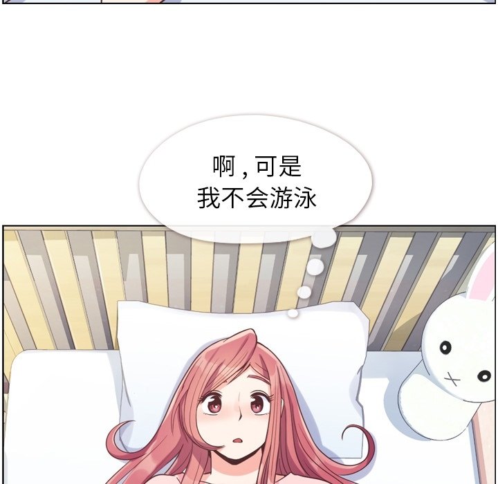 第64話 - 第78张