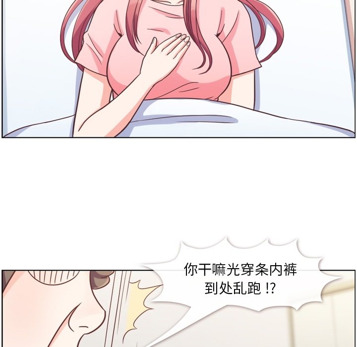 第64話 - 第79张