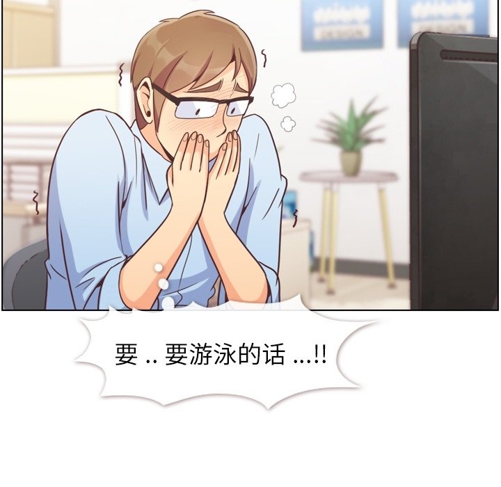 第64話 - 第8张