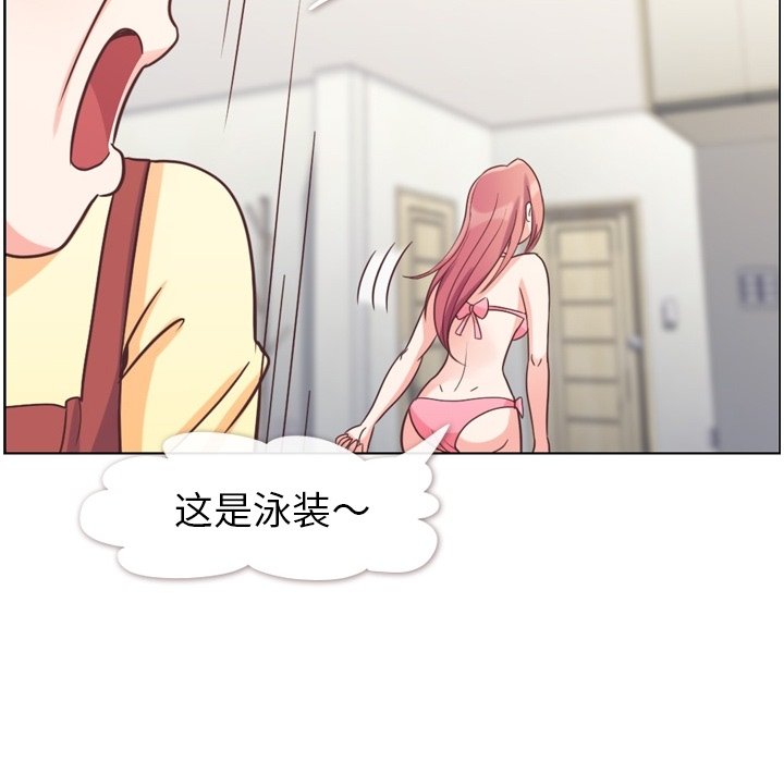 第64話 - 第80张