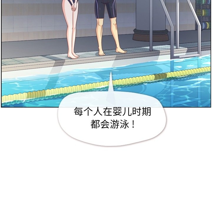 第64話 - 第88张