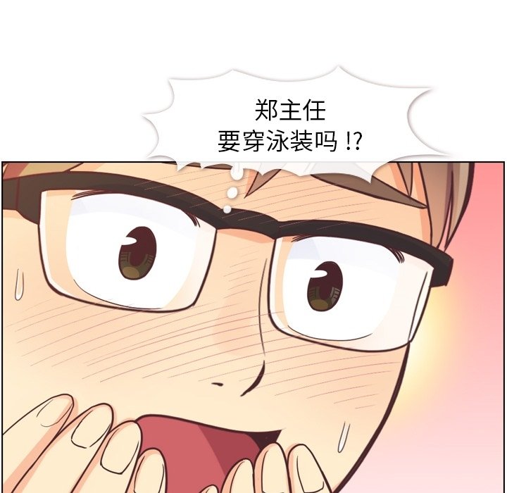 第64話 - 第9张