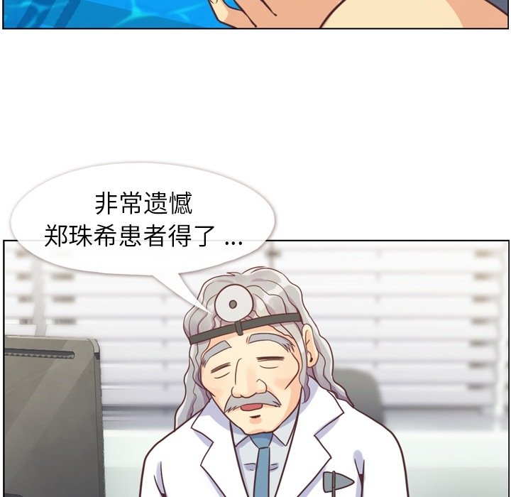第64話 - 第90张
