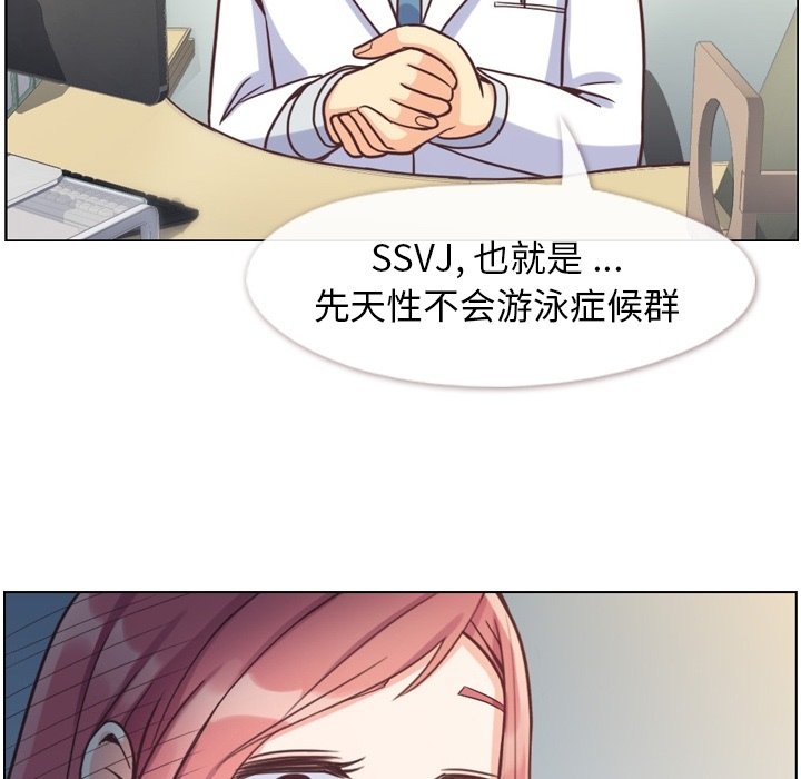 第64話 - 第91张