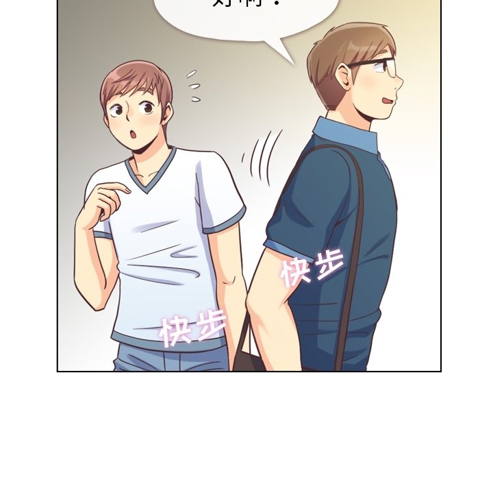 第65話 - 第10张