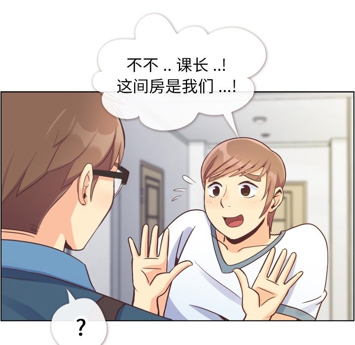第65話 - 第11张