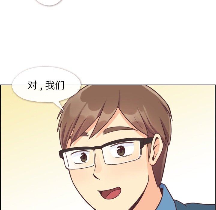 第65話 - 第12张