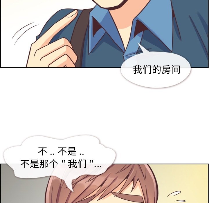 第65話 - 第13张