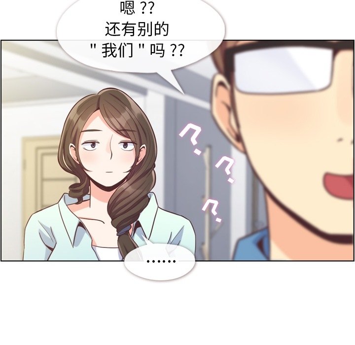 第65話 - 第15张