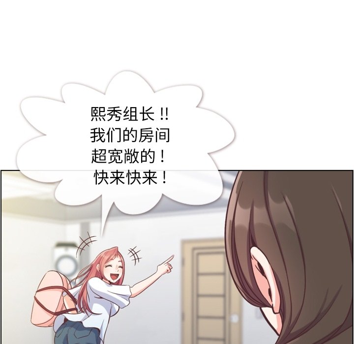 第65話 - 第17张