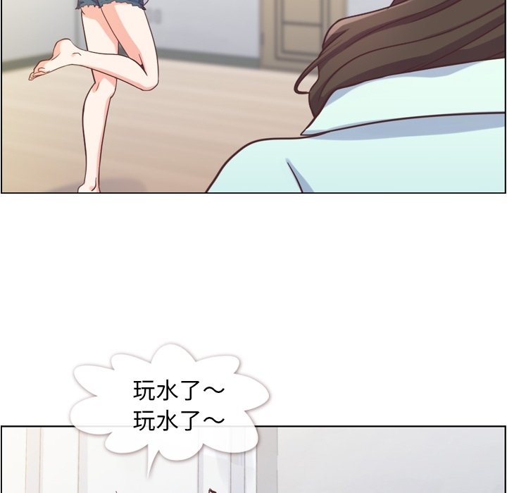 第65話 - 第18张