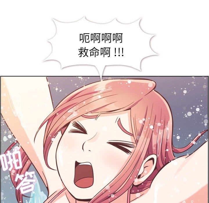 第65話 - 第20张