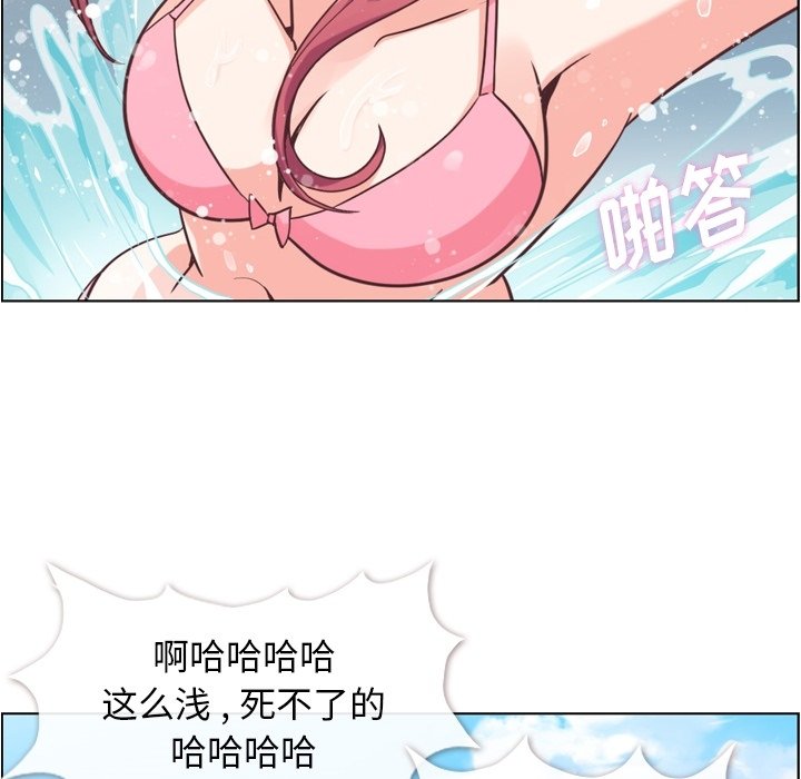 第65話 - 第21张