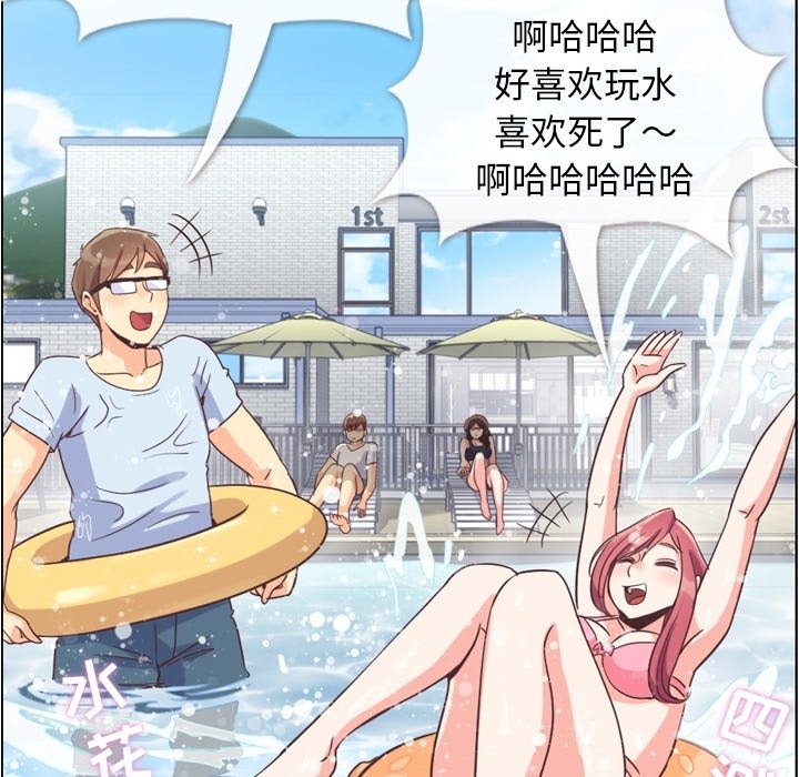 第65話 - 第22张