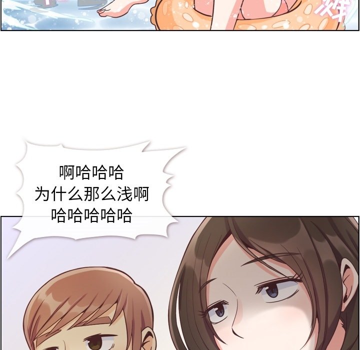 第65話 - 第23张