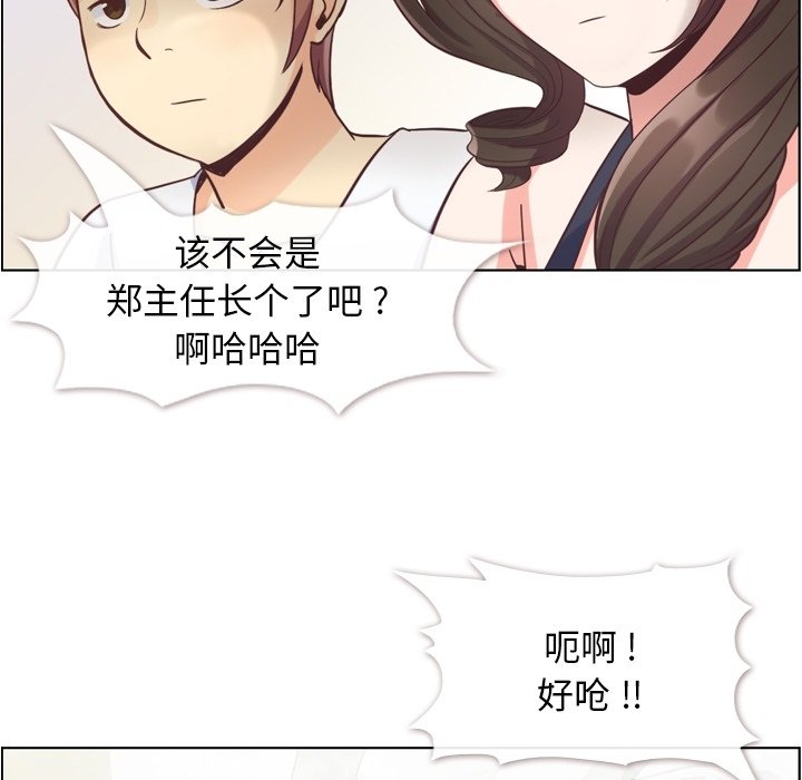 第65話 - 第24张