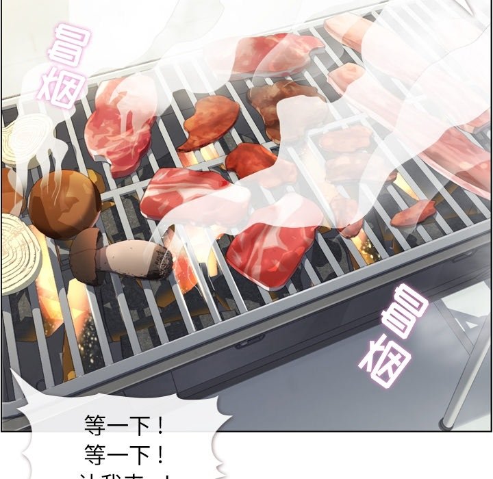第65話 - 第25张