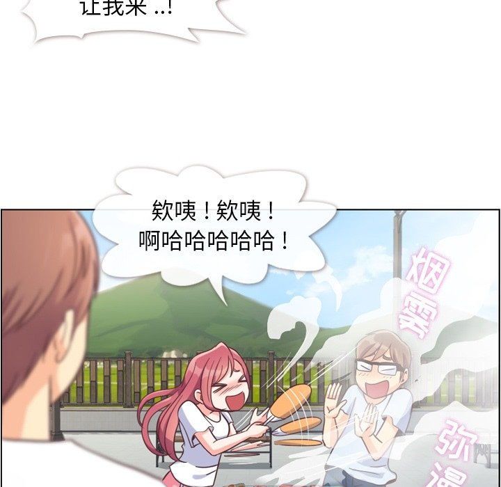 第65話 - 第26张