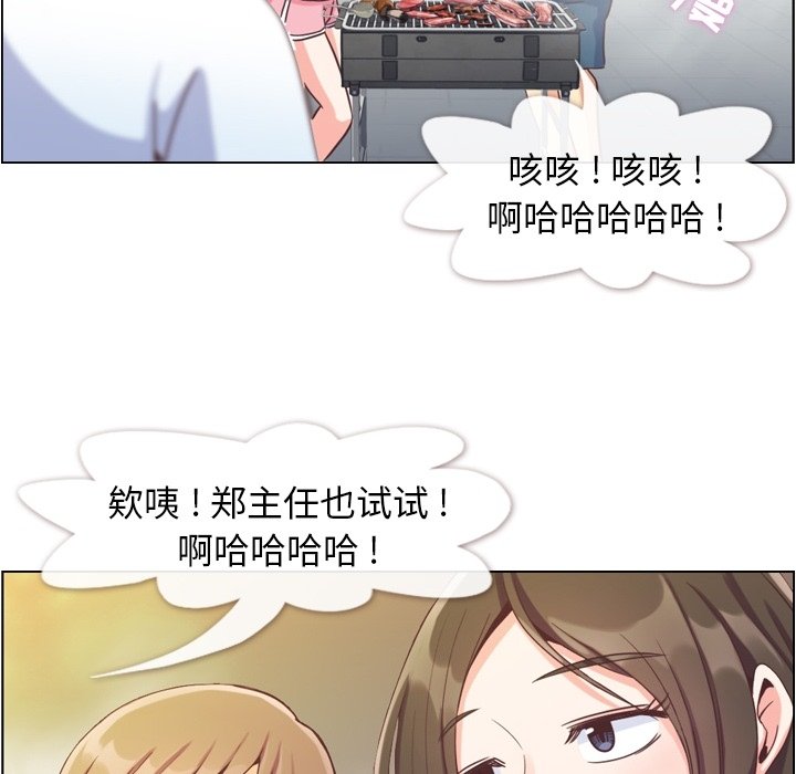 第65話 - 第27张