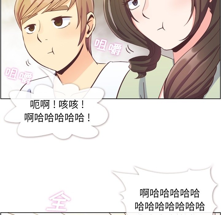 第65話 - 第28张