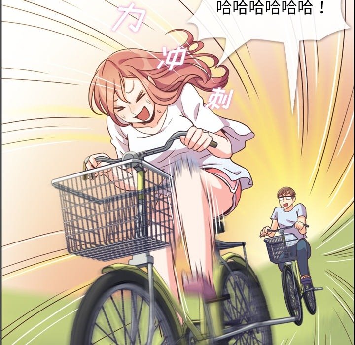 第65話 - 第29张