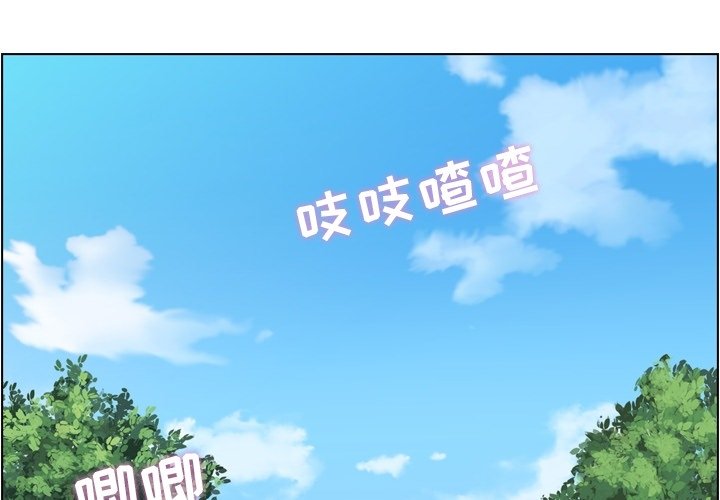 第65話 - 第3张